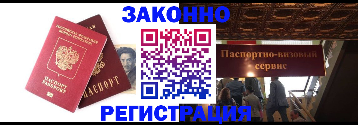 регистрация для дет. сада в Тутаеве