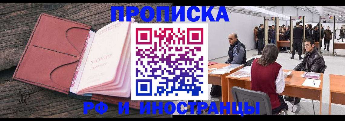 регистрация для школы в Тутаеве